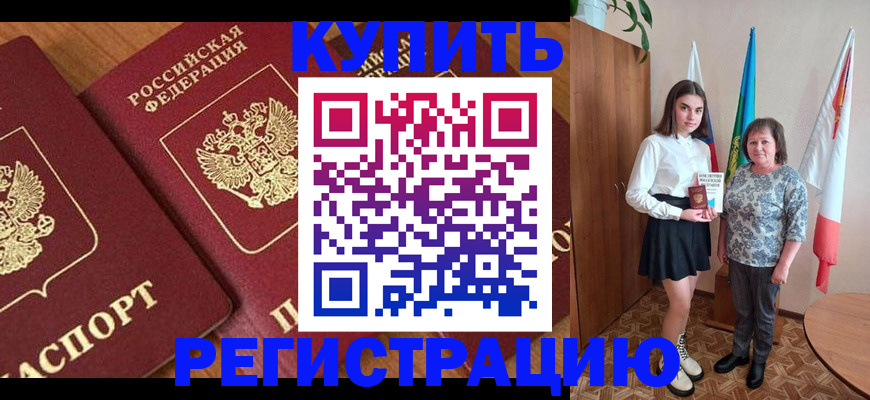 пропишу в квартире в Луховицах