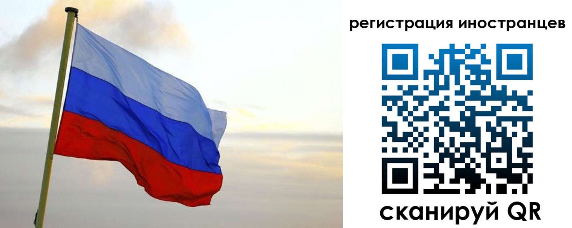 прописка 2025 в Луховицах