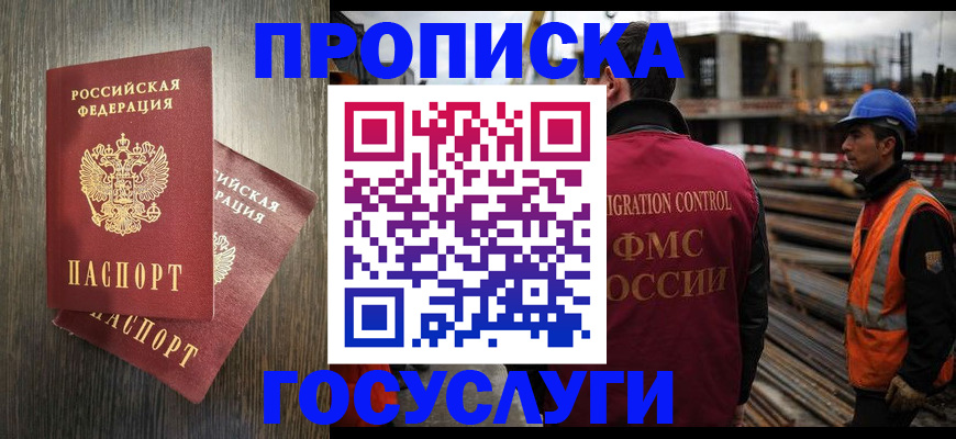 регистрация для дет. сада в Луховицах